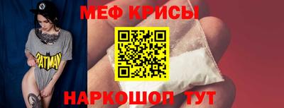 бутират Бугуруслан