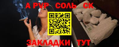 кокаин Бузулук