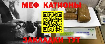 кокаин Бузулук
