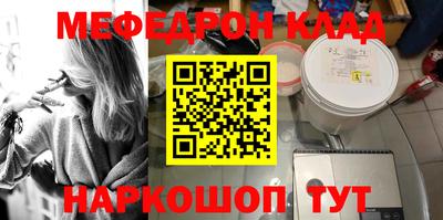 кокаин Бузулук