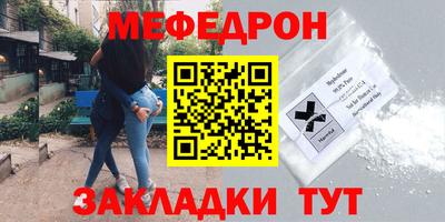 первитин Берёзовский