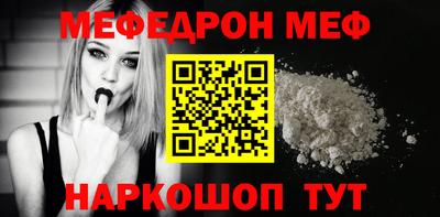 бутират Бугуруслан