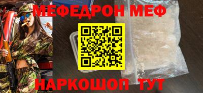 бутират Бугуруслан
