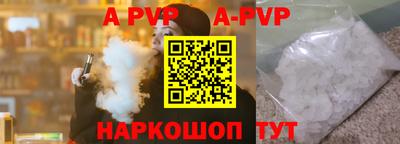 бутират Бугуруслан