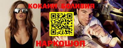 кокаин Бузулук