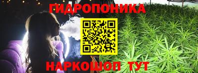 бутират Бугуруслан