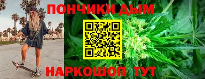 кокаин Бузулук