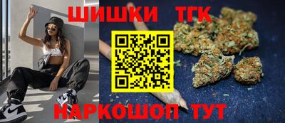 бутират Бугуруслан
