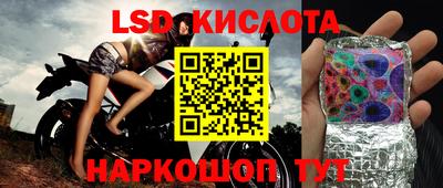 бутират Бугуруслан