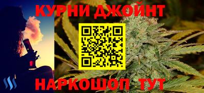 кокаин Бузулук