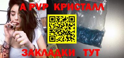 бутират Бугуруслан