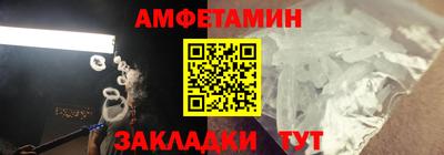 кокаин Бузулук