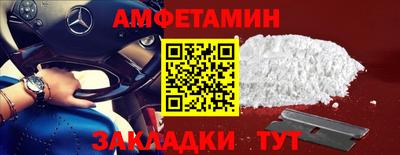 бутират Бугуруслан