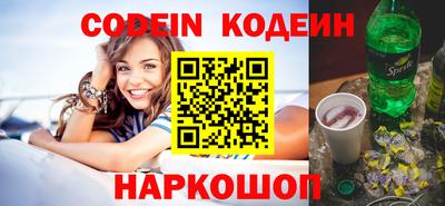 бутират Бугуруслан