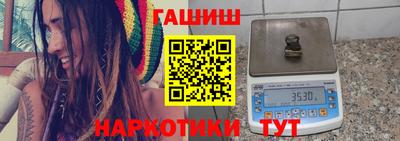бутират Бугуруслан