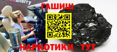 мефедрон VHQ Бийск