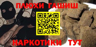 кокаин Бузулук