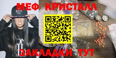 кокаин Бузулук