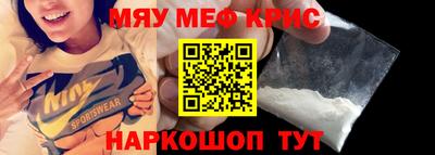 кокаин Бузулук