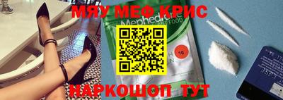 кокаин Бузулук