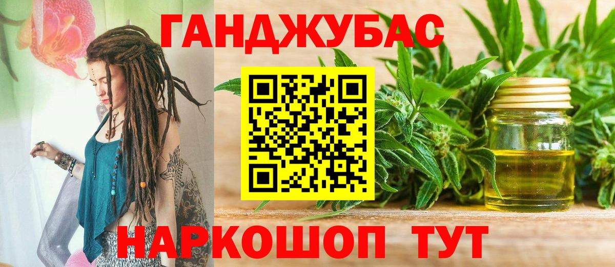Бошки Шишки индика  Вход с VPN  Конопля VHQ  Бошки Шишки White Widow  Белогорск  Канабис Ganja 
