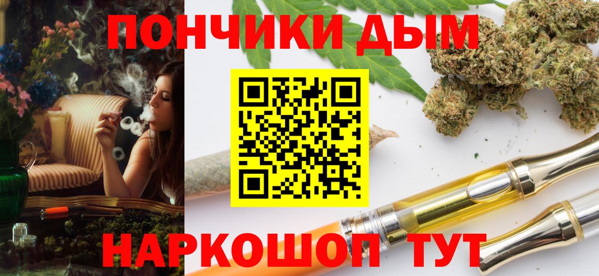 Конопля VHQ Белогорск